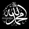 4JJ,,,Muhammad (1)